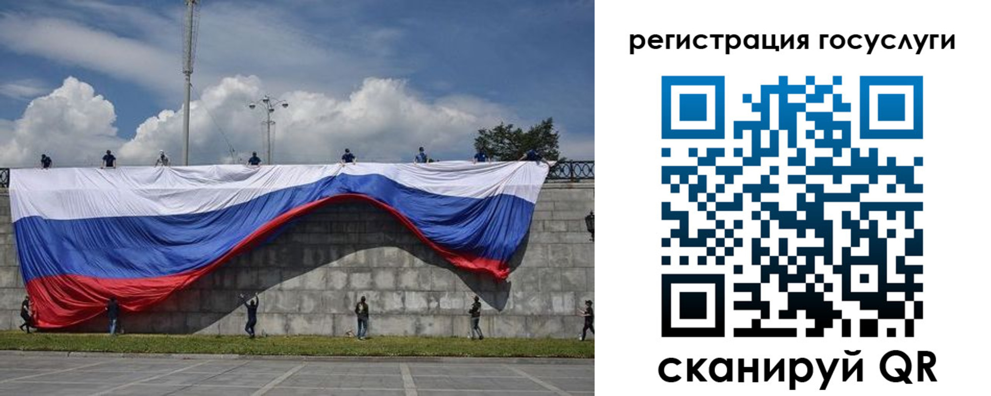 прописка паспорт в Радужном